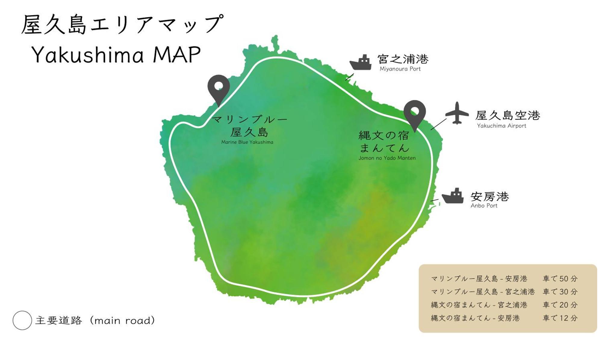 Jomon No Yado Manten Yakushima  Exterior photo